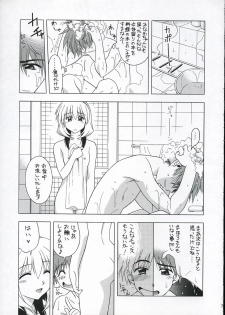 (CR33) [Geiwamiwosukuu!! (Karura Syou, Tachi Tsubaki)] Gekipuri (Mahoromatic, Galaxy Angel) - page 6