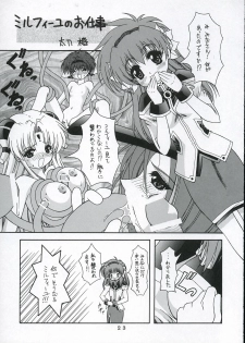 (CR33) [Geiwamiwosukuu!! (Karura Syou, Tachi Tsubaki)] Gekipuri (Mahoromatic, Galaxy Angel) - page 22