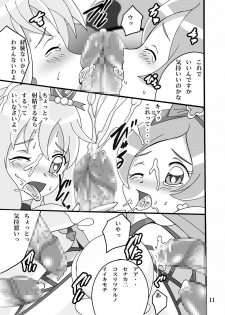 [Shioya (Shioya Maico)] Cure Cure Flower (Heart Catch Precure!) [Digital] - page 10
