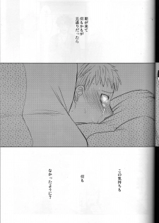 [Higashi Garden (Higashio Rin, Hyuu Garden)] Koidorobou (Fate/Stay Night) - page 17