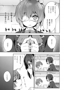 [circle Six (Rokusyou Kokuu)] Keiyaku wa Ichiban Oku De (Chuunibyou Demo Koi ga Shitai!) [Digital] - page 5