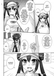 (C82) [ETC x ETC (Hazuki)] movie star (Pokemon) [English] {doujin-moe.us} - page 5