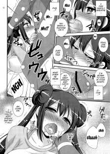 (C82) [ETC x ETC (Hazuki)] movie star (Pokemon) [English] {doujin-moe.us} - page 9