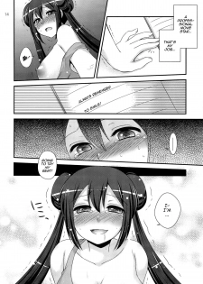 (C82) [ETC x ETC (Hazuki)] movie star (Pokemon) [English] {doujin-moe.us} - page 13