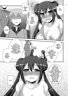 (C82) [ETC x ETC (Hazuki)] movie star (Pokemon) [English] {doujin-moe.us} - page 12