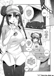 (C82) [ETC x ETC (Hazuki)] movie star (Pokemon) [English] {doujin-moe.us} - page 4