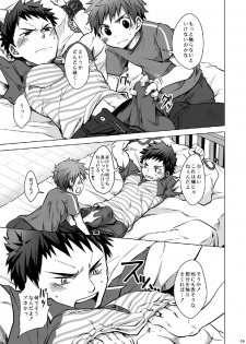 (C83) [Ebitendon, Dokudenpa Jushintei (Torakichi, Kobucha)] Otodoke! Haitatsu Onii-san 2 - page 9