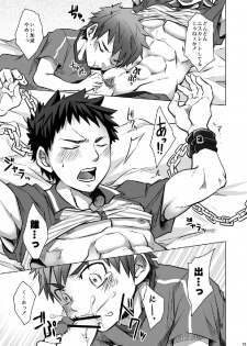 (C83) [Ebitendon, Dokudenpa Jushintei (Torakichi, Kobucha)] Otodoke! Haitatsu Onii-san 2 - page 15