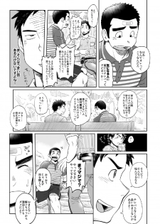(C83) [Ebitendon, Dokudenpa Jushintei (Torakichi, Kobucha)] Otodoke! Haitatsu Onii-san 2 - page 27