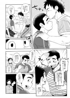 (C83) [Ebitendon, Dokudenpa Jushintei (Torakichi, Kobucha)] Otodoke! Haitatsu Onii-san 2 - page 28