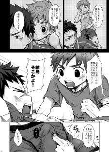 (C83) [Ebitendon, Dokudenpa Jushintei (Torakichi, Kobucha)] Otodoke! Haitatsu Onii-san 2 - page 12