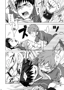 (C83) [Ebitendon, Dokudenpa Jushintei (Torakichi, Kobucha)] Otodoke! Haitatsu Onii-san 2 - page 18