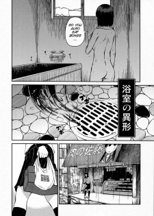 (COMITIA100) [JUNKLAND2 (Shimimaru)] Yokushitsu no Igyou (Ichi) [English] {SMDC} - page 6