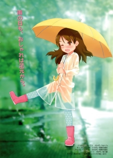 (C83) [sol-fa-soft] Overknee Socks Catalog - page 8