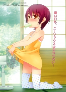 (C83) [sol-fa-soft] Overknee Socks Catalog - page 7