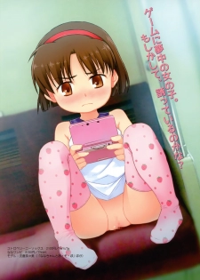 (C83) [sol-fa-soft] Overknee Socks Catalog - page 5