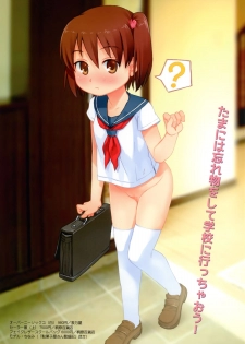 (C83) [sol-fa-soft] Overknee Socks Catalog - page 2
