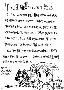 (C58) [Studio Kimigabuchi (Entokkun)] Pink Vacation (Love Hina) - page 35