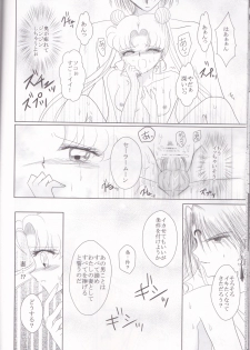 (C82) [MoE (Eiri)] Kuroi Tsuki ni Michibikare (Sailor Moon) - page 24