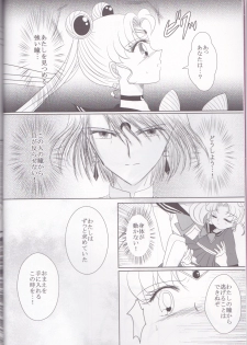 (C82) [MoE (Eiri)] Kuroi Tsuki ni Michibikare (Sailor Moon) - page 6