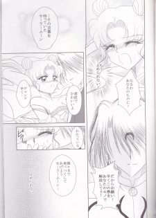 (C82) [MoE (Eiri)] Kuroi Tsuki ni Michibikare (Sailor Moon) - page 17