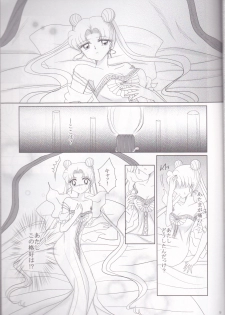 (C82) [MoE (Eiri)] Kuroi Tsuki ni Michibikare (Sailor Moon) - page 9
