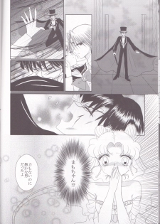 (C82) [MoE (Eiri)] Kuroi Tsuki ni Michibikare (Sailor Moon) - page 14