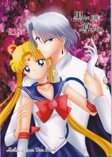 (C82) [MoE (Eiri)] Kuroi Tsuki ni Michibikare (Sailor Moon) - page 1