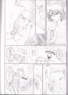 (C82) [MoE (Eiri)] Kuroi Tsuki ni Michibikare (Sailor Moon) - page 20