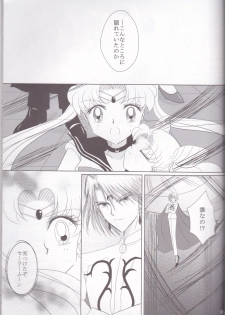 (C82) [MoE (Eiri)] Kuroi Tsuki ni Michibikare (Sailor Moon) - page 5