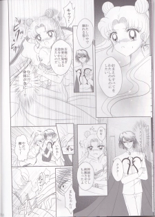 (C82) [MoE (Eiri)] Kuroi Tsuki ni Michibikare (Sailor Moon) - page 12
