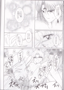 (C82) [MoE (Eiri)] Kuroi Tsuki ni Michibikare (Sailor Moon) - page 26