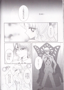 (C82) [MoE (Eiri)] Kuroi Tsuki ni Michibikare (Sailor Moon) - page 30