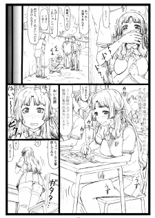 [Ohkura Bekkan (Ohkura Kazuya)] Matteru no (Ano Natsu de Matteru) - page 9