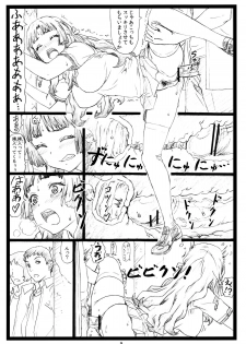 [Ohkura Bekkan (Ohkura Kazuya)] Matteru no (Ano Natsu de Matteru) - page 8