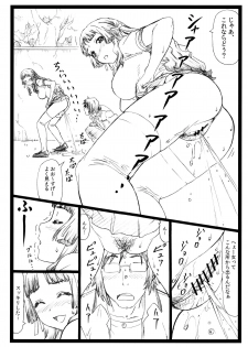 [Ohkura Bekkan (Ohkura Kazuya)] Matteru no (Ano Natsu de Matteru) - page 7
