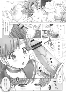 (C83) [Nekopunch Bashibashi (Nyangorou)] Inka + Omake Bon + Postcard (Bishoujo Senshi Sailor Moon) - page 8