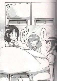 (C82) [Kotatsu de Mikan Chokubaijo (Semahiro)] Kimi ni Mune Cure (Smile Precure!) - page 10