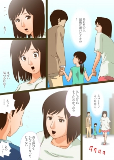[GN (Girl's Number)] Miboujinzakari Kurui - page 38