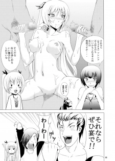 [MIDNIGHT ANGEL (52siki)] Kawakami-Ten 2 (Maji de Watashi ni Koi Shinasai!) [Digital] - page 4