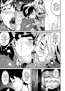 [Hana Hook] Haha to Ikemen x Boku to Zurineta (Comic Magnum Vol. 34) [English] [Digital] - page 17