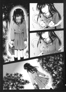 [Kurosawa pict (Kurosawa Kiyotaka)] Seifuku Shokushu - page 22