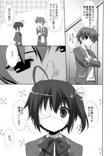 (C83) [Ura FMO (Fumio)] CHEWNIEN C2 (Chuunibyou demo Koi ga Shitai!) - page 8