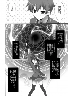 (C83) [Ura FMO (Fumio)] CHEWNIEN C2 (Chuunibyou demo Koi ga Shitai!) - page 7