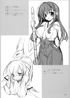 (C83) [OTOMEKIBUN (Sansyoku Amido.)] Seishun Nikki 5 - page 15