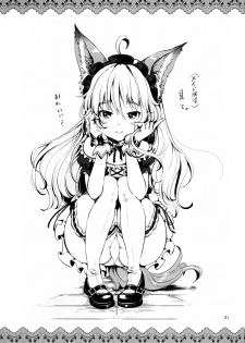 (C83) [Team Kihara (Mojarin)] Elin Peropero x 5 (TERA The Exiled Realm of Arborea) - page 21