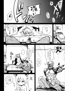 (C83) [Team Kihara (Mojarin)] Elin Peropero x 5 (TERA The Exiled Realm of Arborea) - page 8