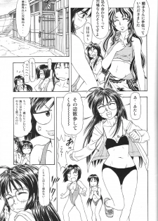 (CSP4) [Studio Wallaby (Kura Oh)] TAIHO++ file02 (You're Under Arrest!) - page 8