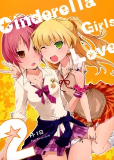 (iDOL SURVIVAL 3) [NICOLAI (Orico)] Cinderella Girls Love 2 (THE IDOLM@STER CINDERELLA GIRLS) [English] [Yuri-ism]