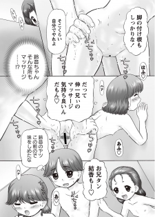 Karyou Gakuen Shotoubu 2012-05 [Digital] - page 35
